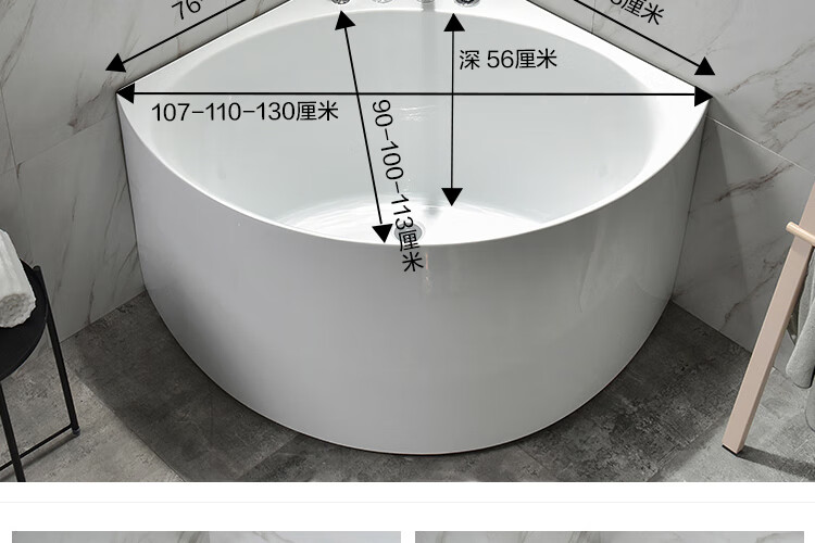 扇形简易网红浴缸独立式亚克力小户型三角浴缸迷你家用成人扇形简易网