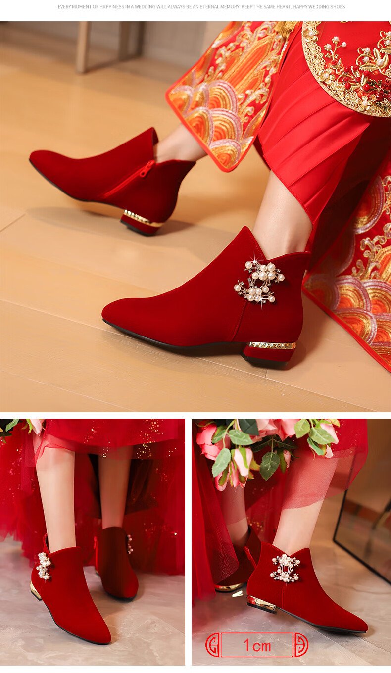 冬季结婚鞋女红色酒红色结婚鞋子秀禾鞋孕妇大码新娘小红鞋婚礼婚纱鞋