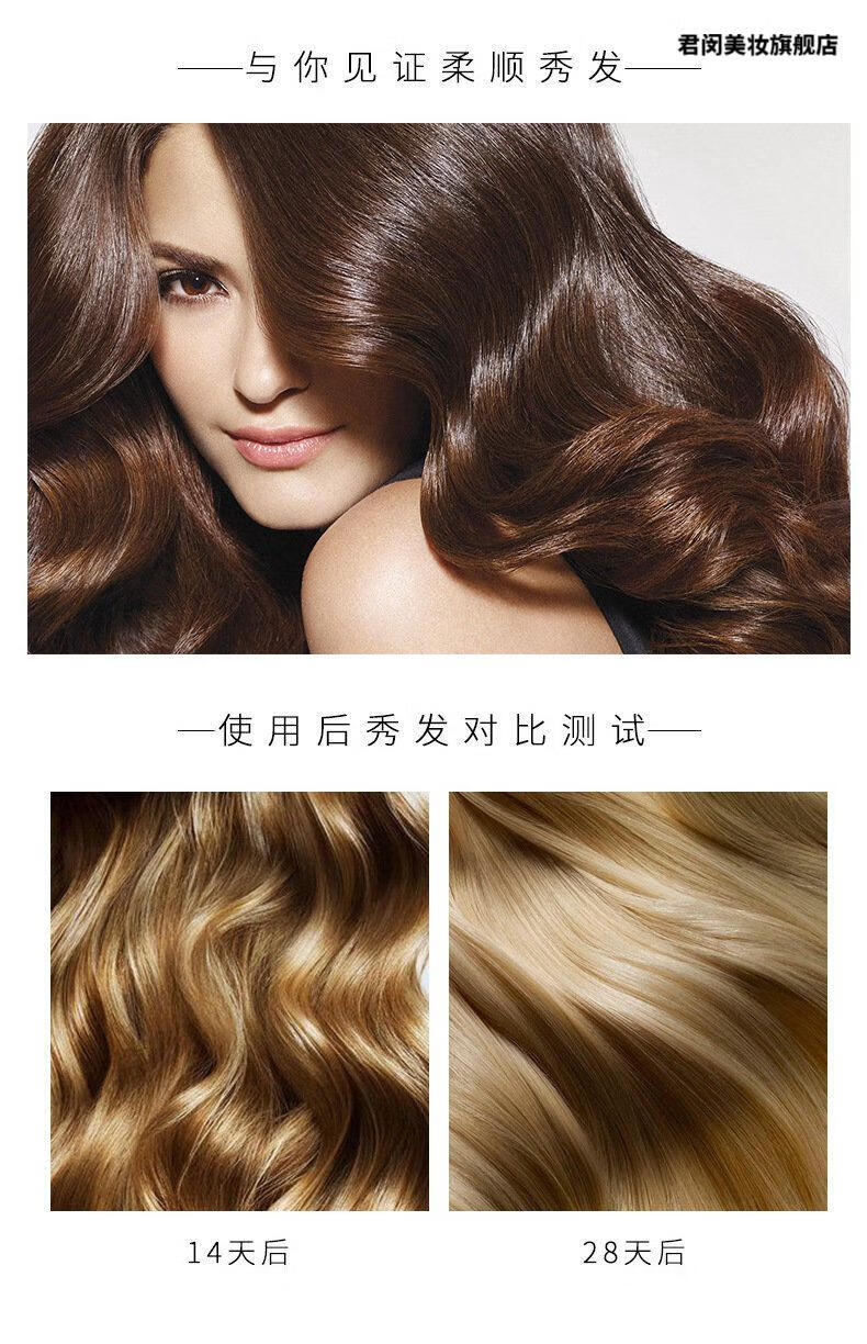 京选优品姿唯雅黛黑钻香水洗发水柔顺修护强韧亮泽不油不痒依漾800ml