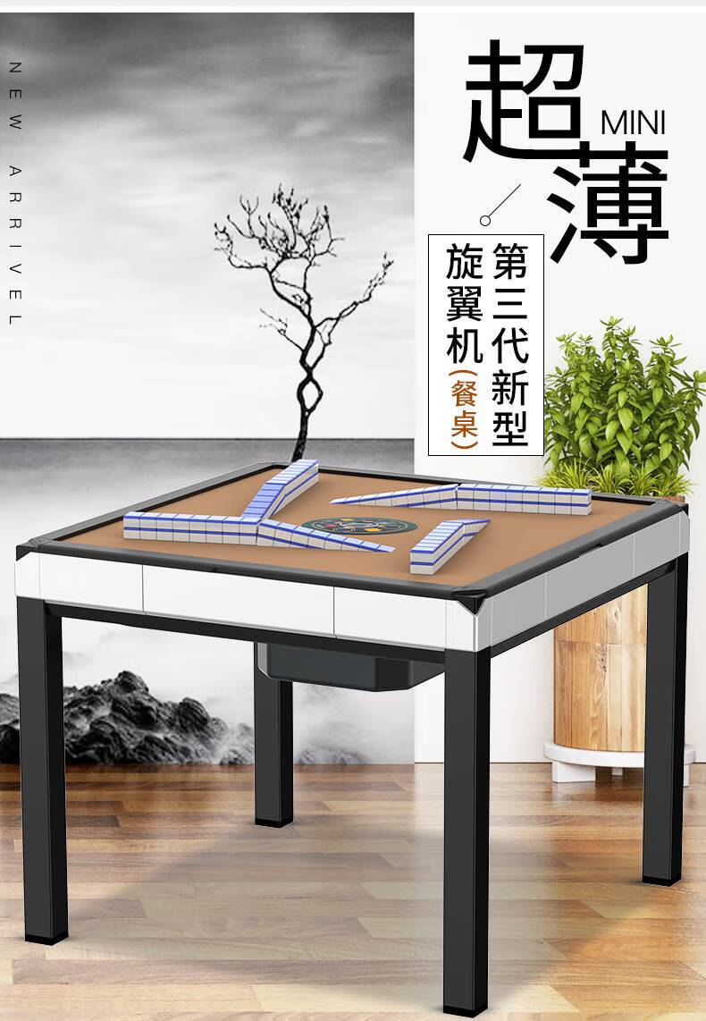 小型全自动麻将机折叠家用斜口过山车麻将桌超薄小型b款折叠珍珠白没
