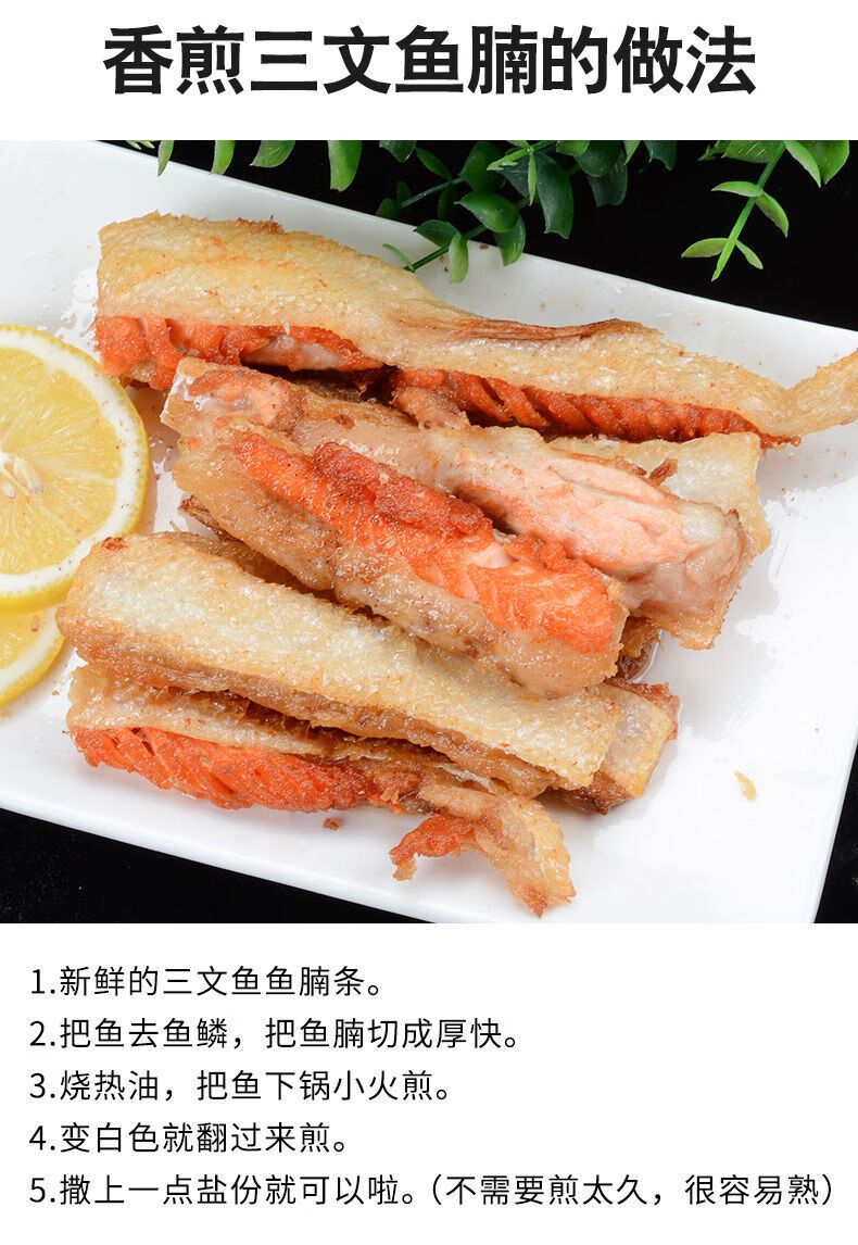 三文鱼腩批发新鲜鱼腩条三文鱼边角料纯肉中段冰鲜冷冻整条切割诺斯食