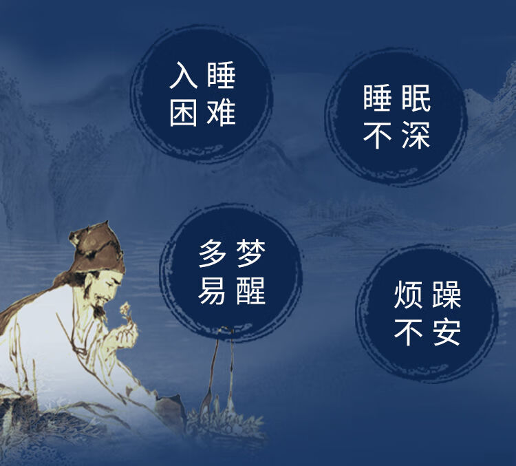 褪黑素助眠深度睡眠片改善多梦易醒安眠入睡买2送1三盒一周期轻度失眠