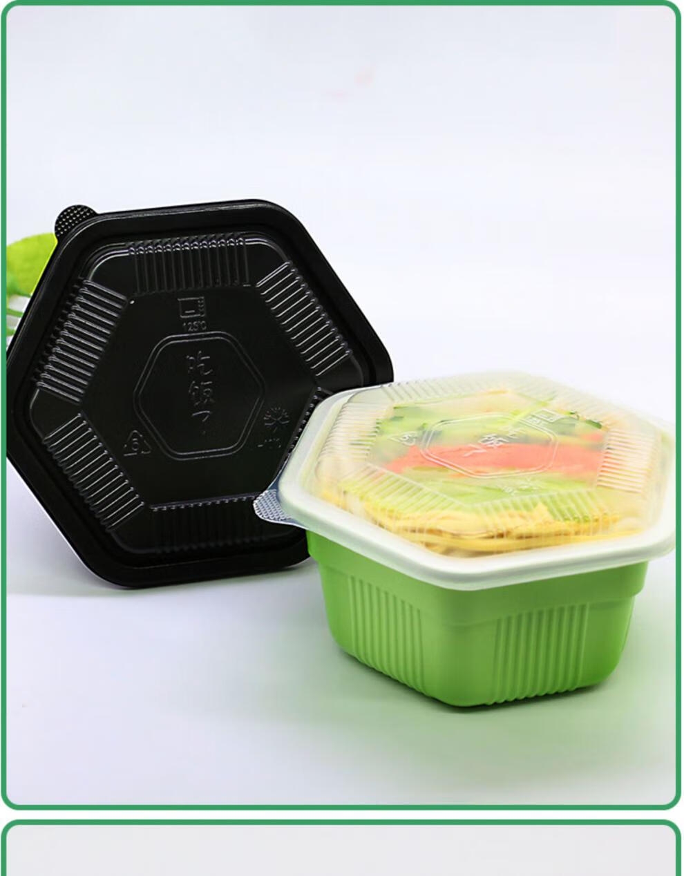 性餐盒双层打包盒外卖饭盒快餐盒塑料带盖包装盒餐盒定制详情咨询客服