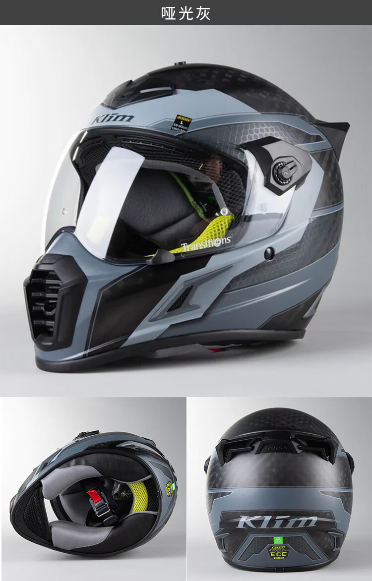 ktm头盔【在路上】klimkriospro摩托车碳纤维宝马ktm四季拉力盔全头盔