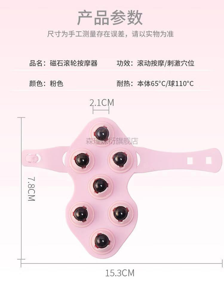 七龙珠按摩滚珠七珠龙珠按摩器全身经络疏通刷瘦滚珠腿部神器揉腹部
