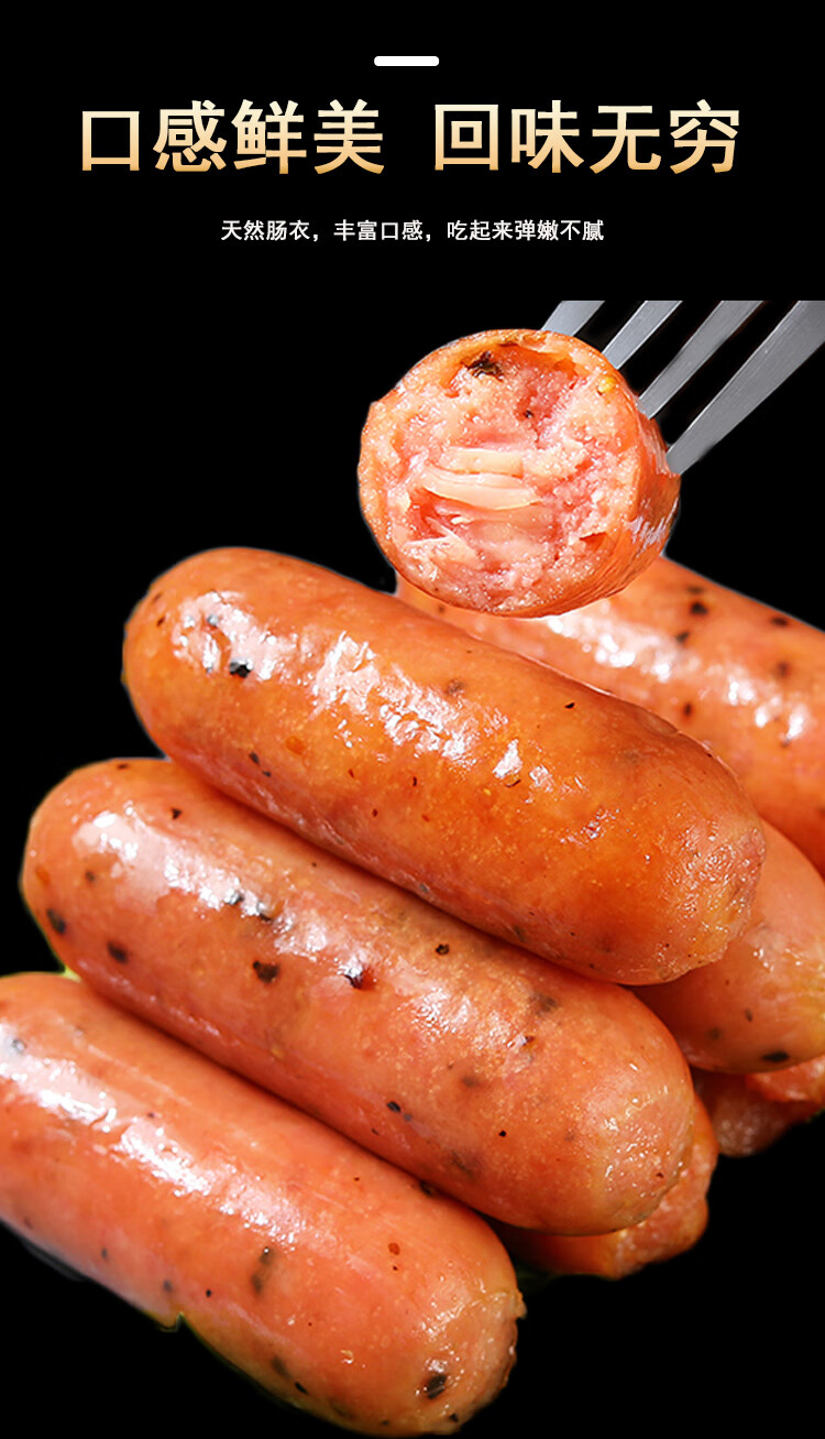 火山石烤肠黑椒肉肠纯地道肠风味烤香肠台式热狗肠烧烤火腿肠原味20根