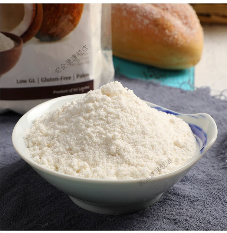 斯里兰卡500g椰子面粉生酮椰子粉烘焙原料无d糖低碳水无麸质椰子面粉