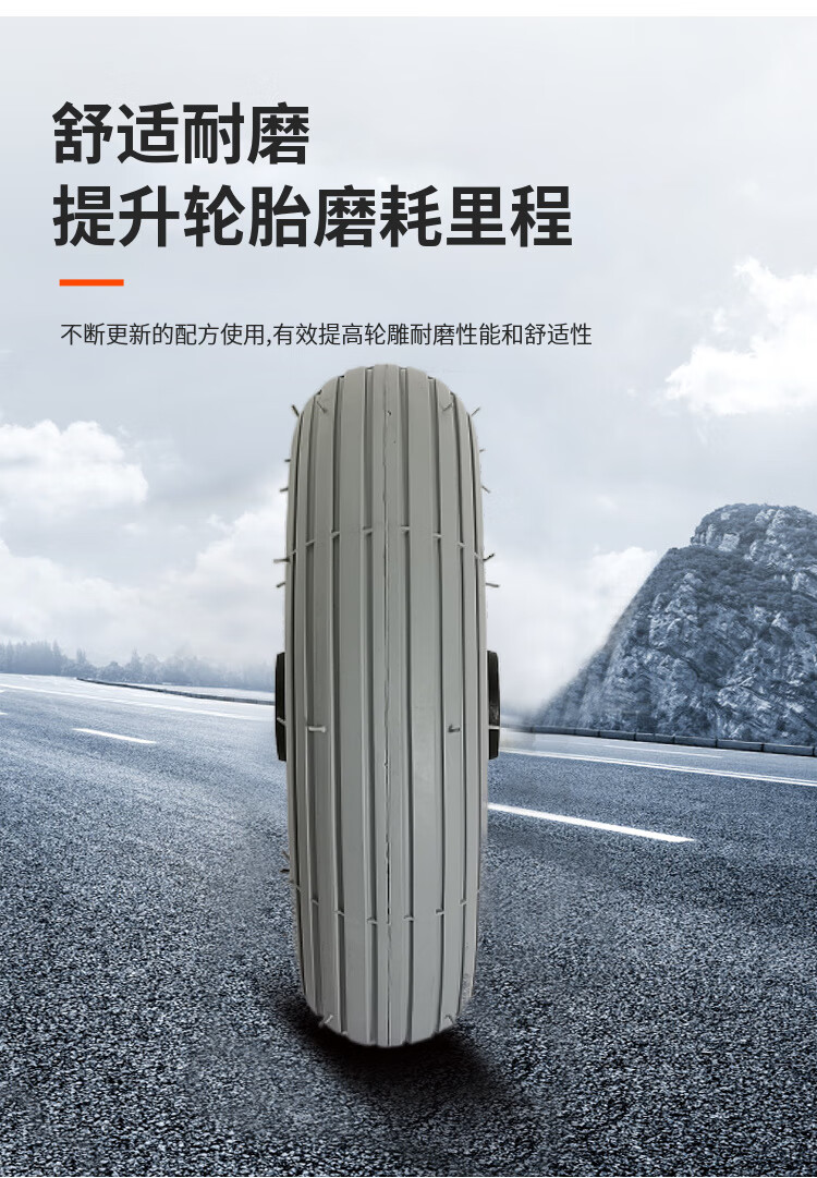 上海互邦奔瑞贝珍电动轮椅8英寸前轮充气万向实心轮胎前小轮通用深