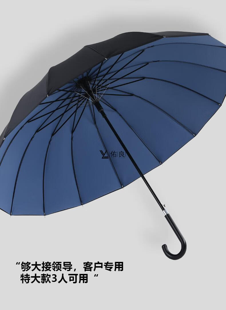 黑色雨伞长柄直杆防身伞防风伞24骨双层自动雨伞男大号暴雨专用抗风