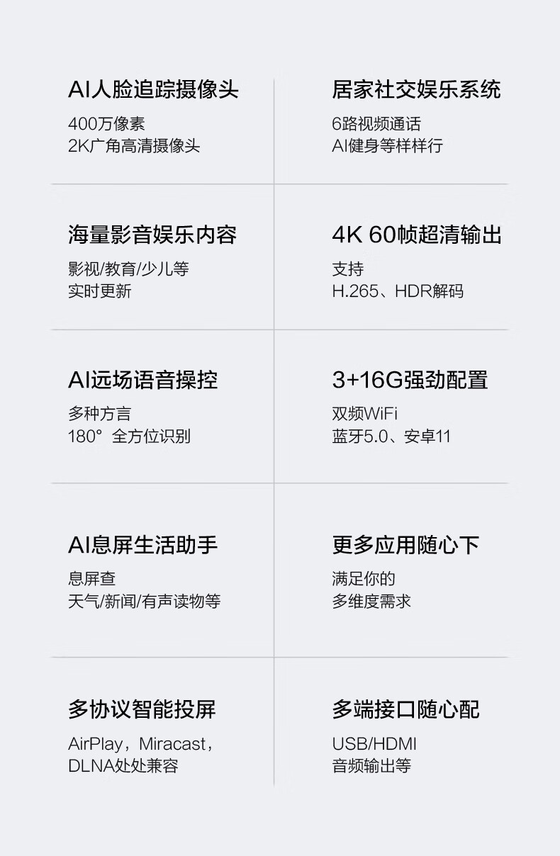 海信viddak3g小聚社交魔盒视频通话语音遥控投屏电视盒子机顶盒