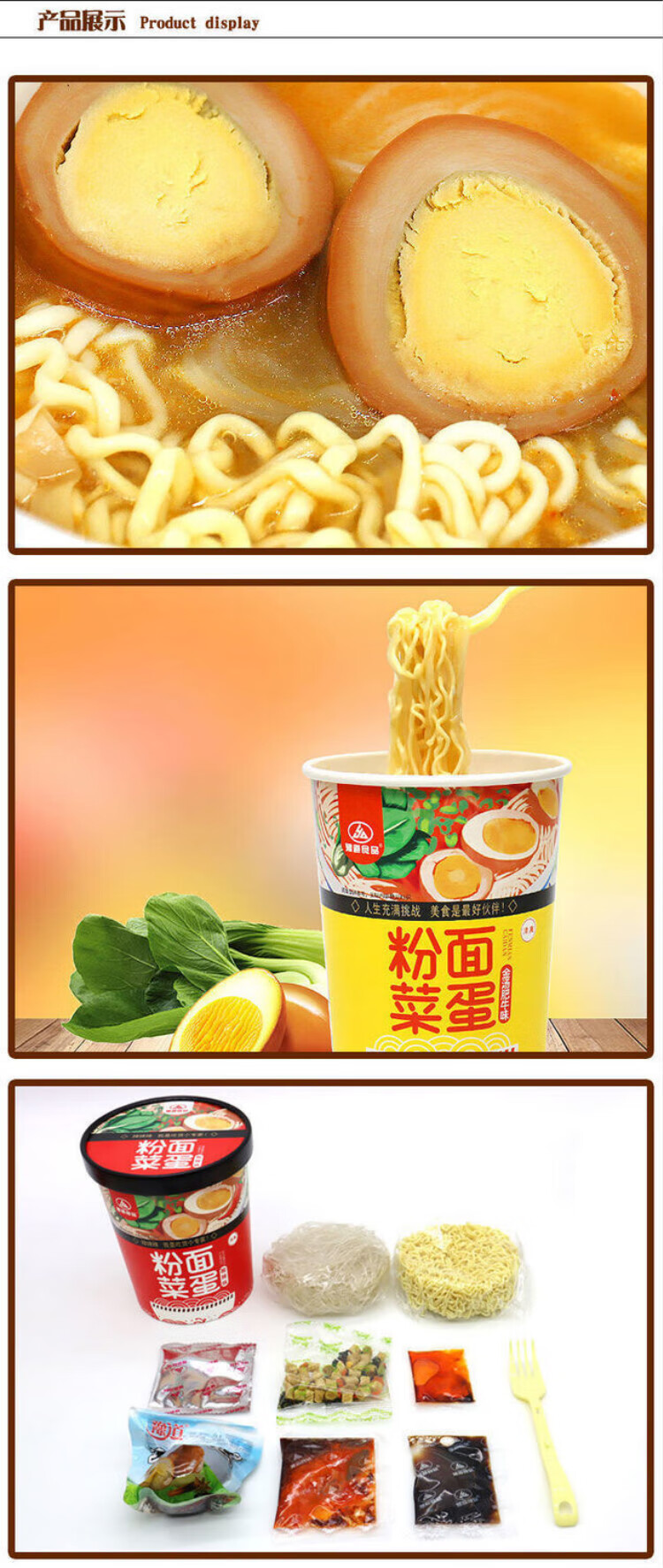 【分享好物】粉面菜蛋方便面粉丝速食泡面零食休闲食品桶装 混搭口味