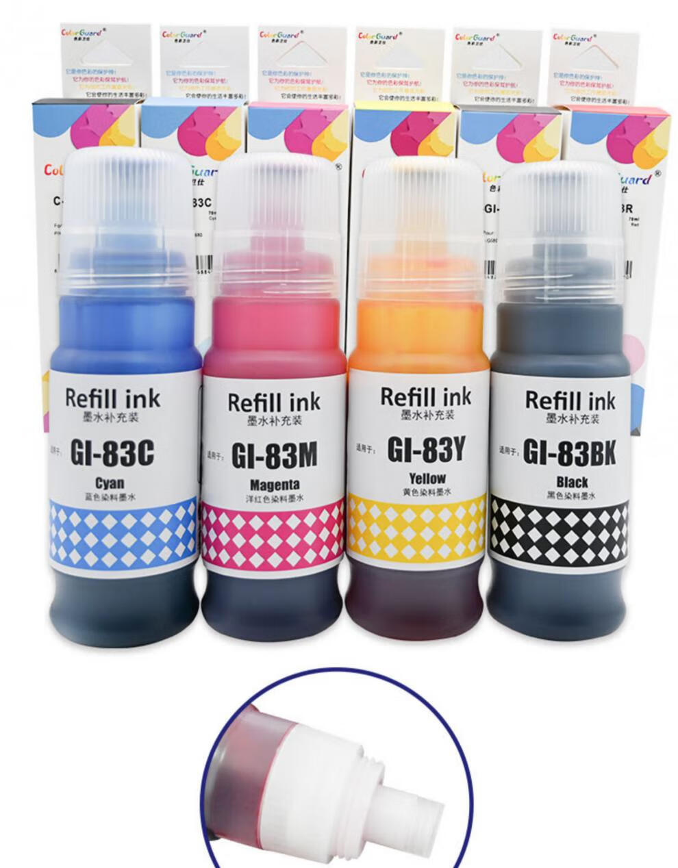 适用原装适用佳能gi83墨水6色照片打印机g580g680g670gi73gi83黑色gi