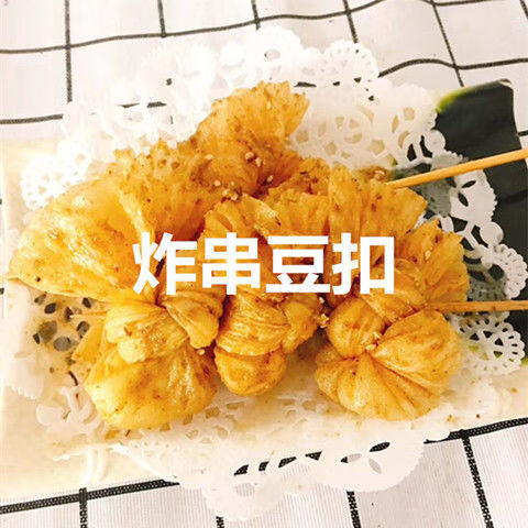 黄豆扣黄扣结豆皮豆结扣腐皮结大豆豆寇干货炸串火锅串麻辣烫 1000g