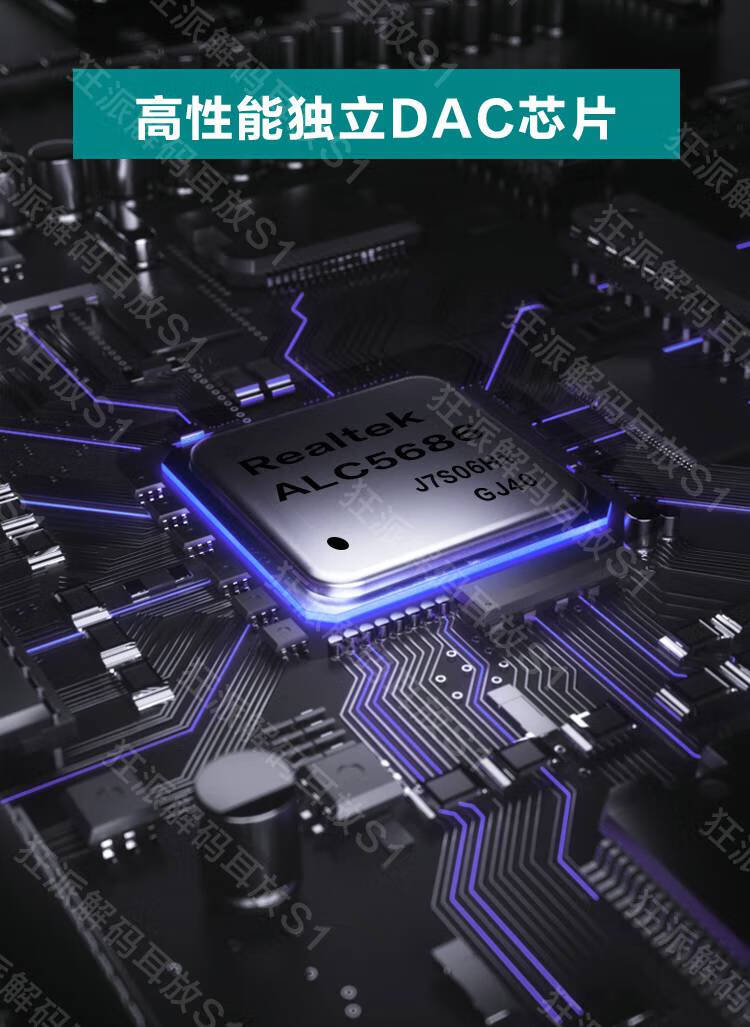 适用hifi 数字音频hifi解码耳放手机type-c耳机dac转接线 苹果版 c100