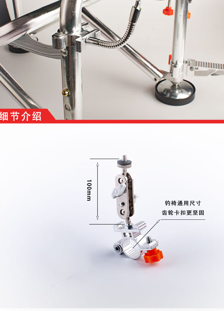 钓椅合金铝配件套件双炮台伞架拉饵盘架脚踏灯架钓椅底爪脚单炮台配件