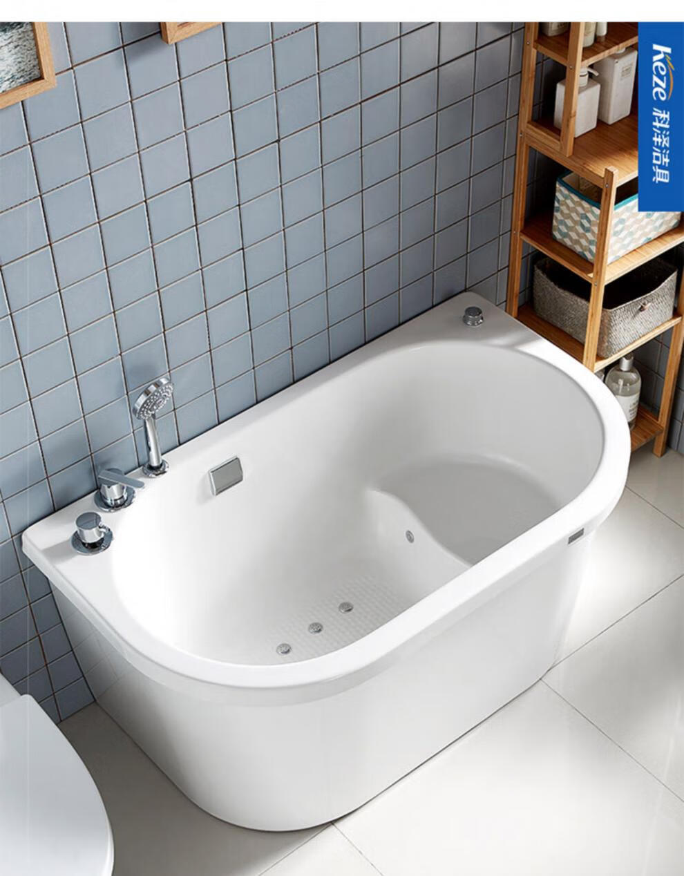 美标科泽浴缸迷你小户型家用成人亚克力独立式日式坐式按摩小浴缸浴池