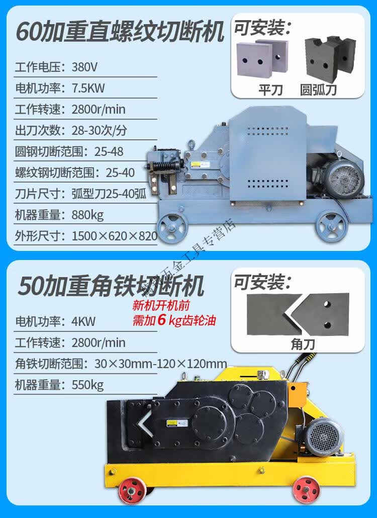 gq40型钢筋切断机重型断铁机50型扁铁圆钢螺纹平口切割机带离合40普通