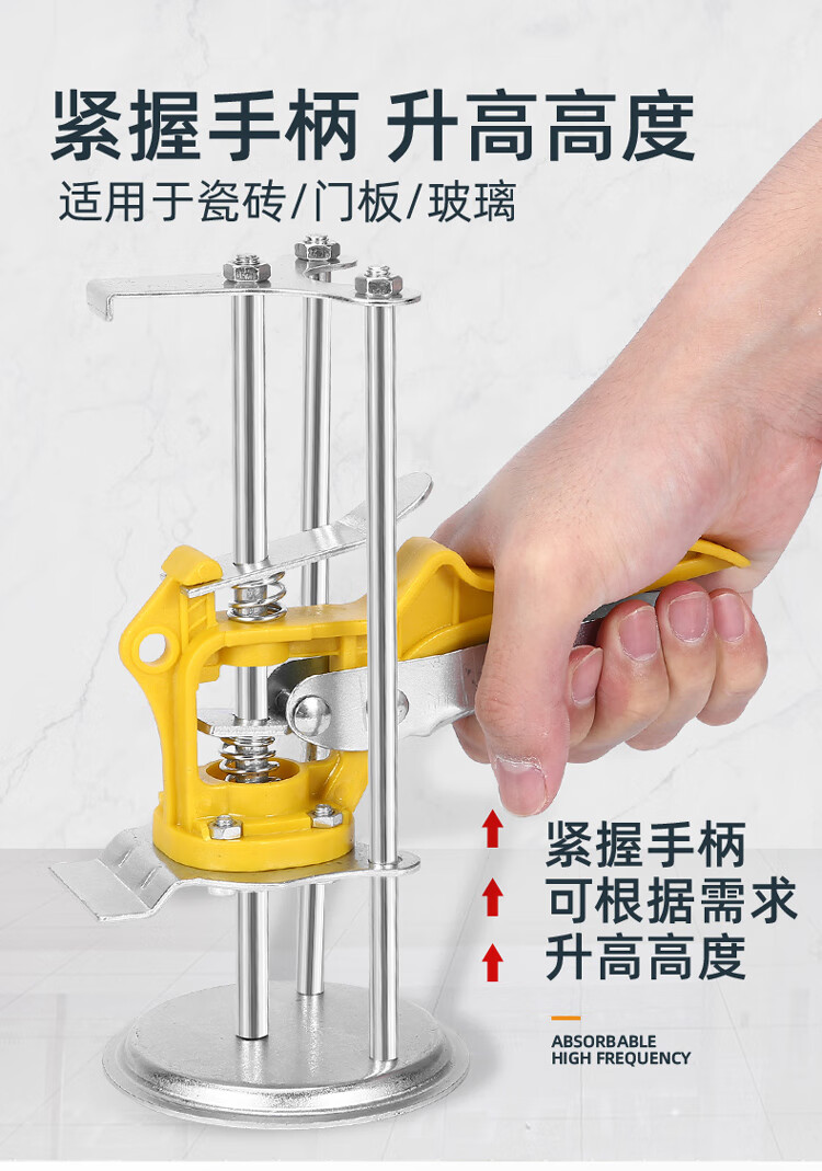 瓷砖高低调节定位器墙砖顶高器铺砖抬升器贴墙垫高找平器提高工具瓷砖
