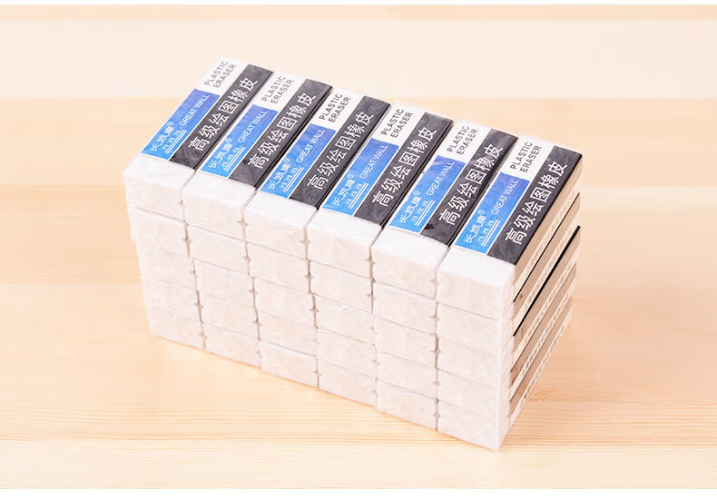 长城牌绘图橡皮小学生儿童美术专用橡皮擦不留痕干净橡皮胶擦小号5个