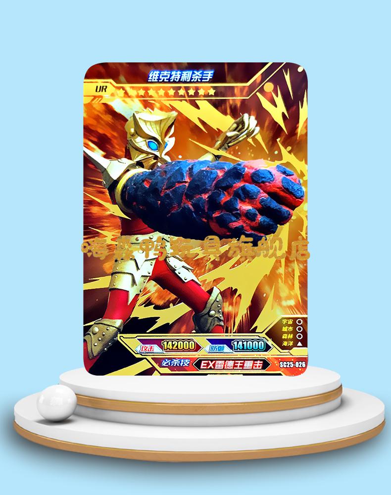 维克特利杀手奥特曼卡片拼图卡单卖黑暗洛普斯赛罗雷欧ur双人卡赛罗