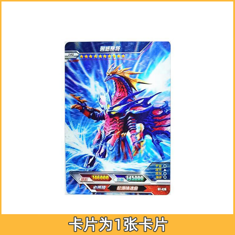 格尔吉欧雷吉纲【图片 价格 品牌