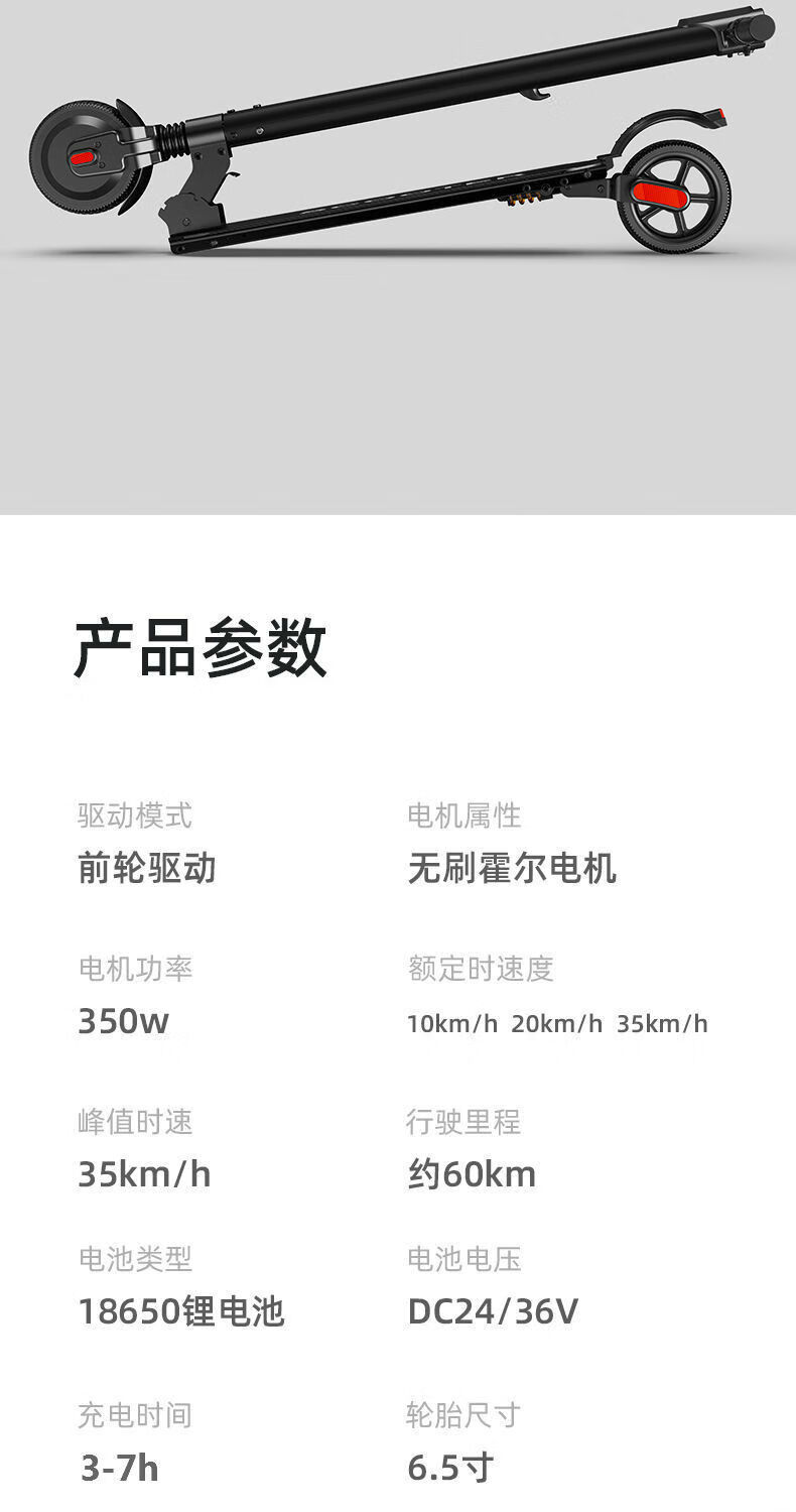 德国电动滑板车成人两轮代步车折叠迷你锂电池便携学生代驾电瓶车黑色