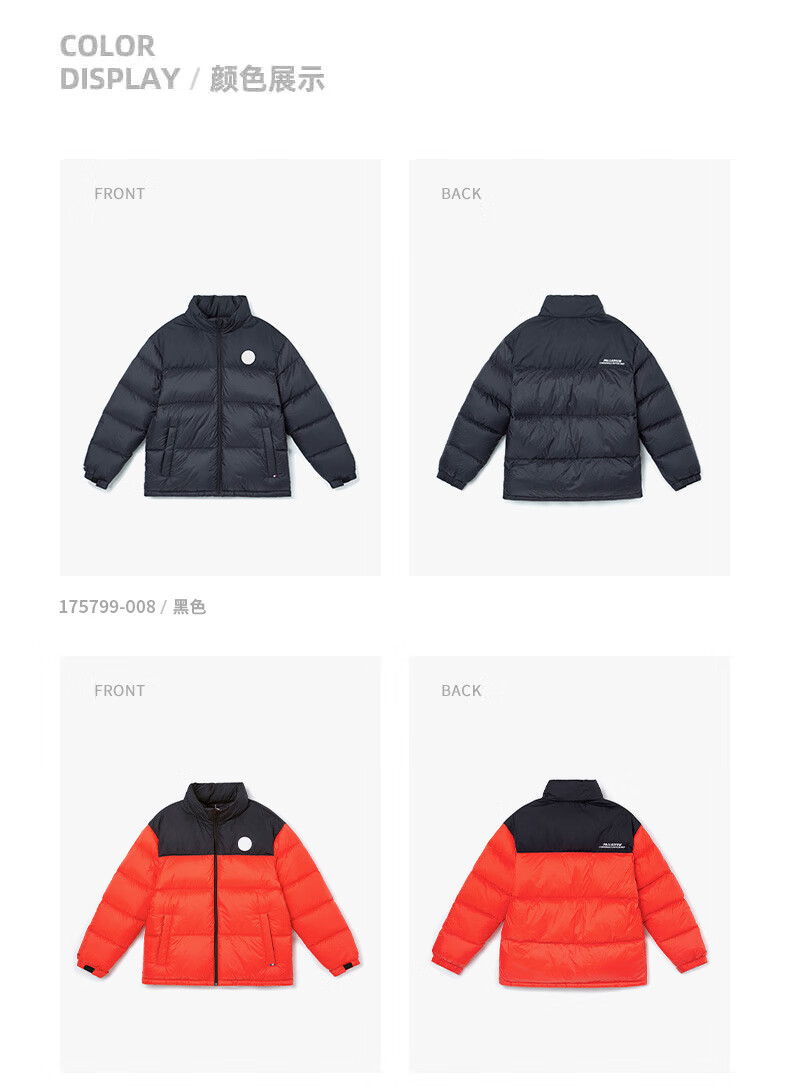 palladium帕拉丁男羽绒服男女羽绒服女秋冬中性外套经典百搭运动休闲