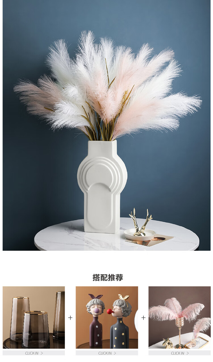 摆件仿真干芦苇花态生活网红仿花芦苇草假花装饰客厅落地摆件干花大