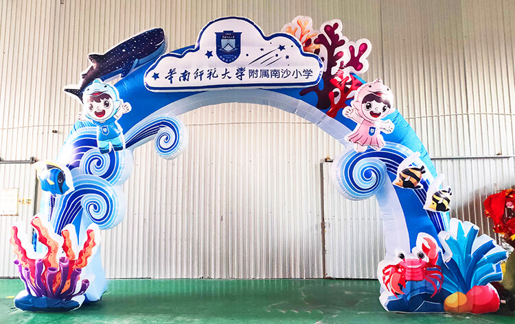 卡通充气拱门六一儿童幼儿园航天气模学校庆典商场开业活动彩虹门 可