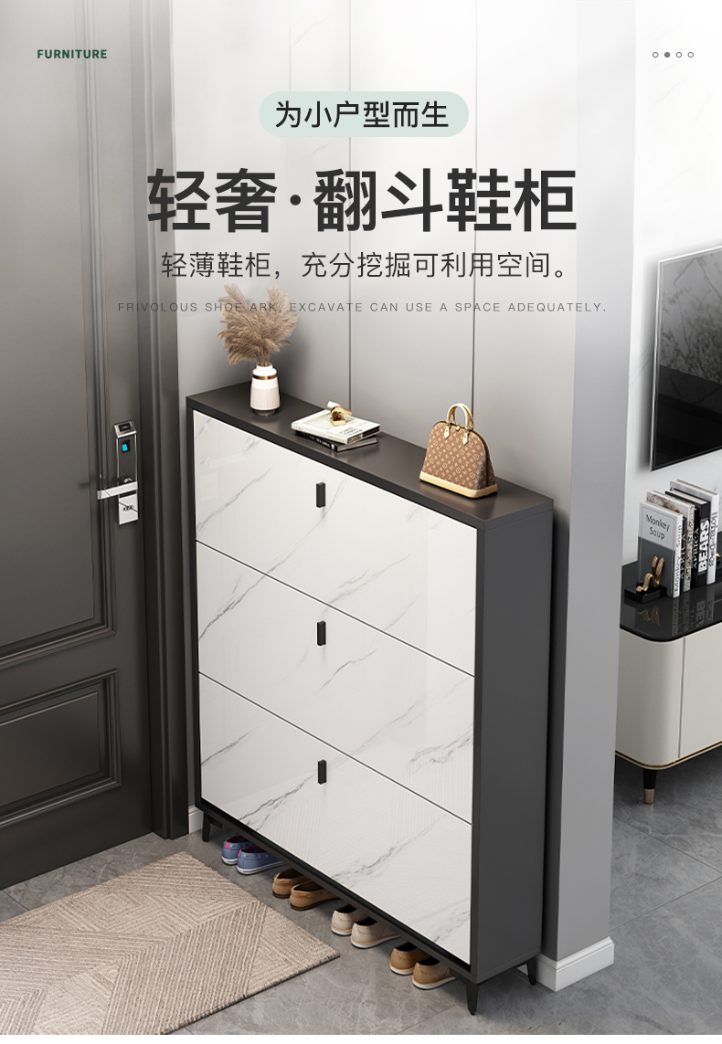 瑞象 薄翻斗式鞋柜家用门口外楼道小户型入户门轻奢玄关柜收纳储物柜 深灰+白大理石50X17X120CM
