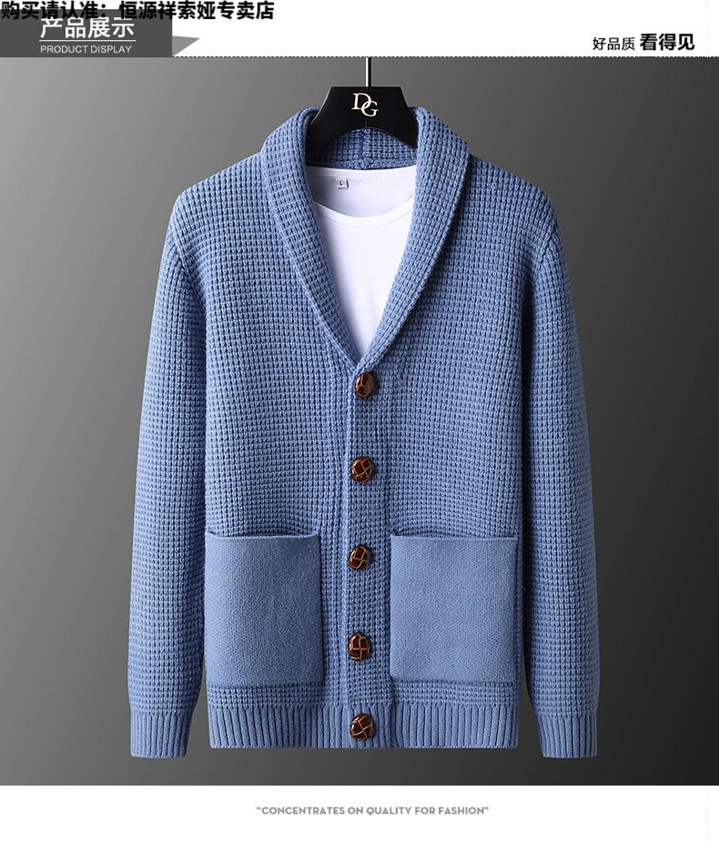 恒源祥旗舰官方店粗线毛衣外套男青果领开衫毛线衣外穿宽松大码复古