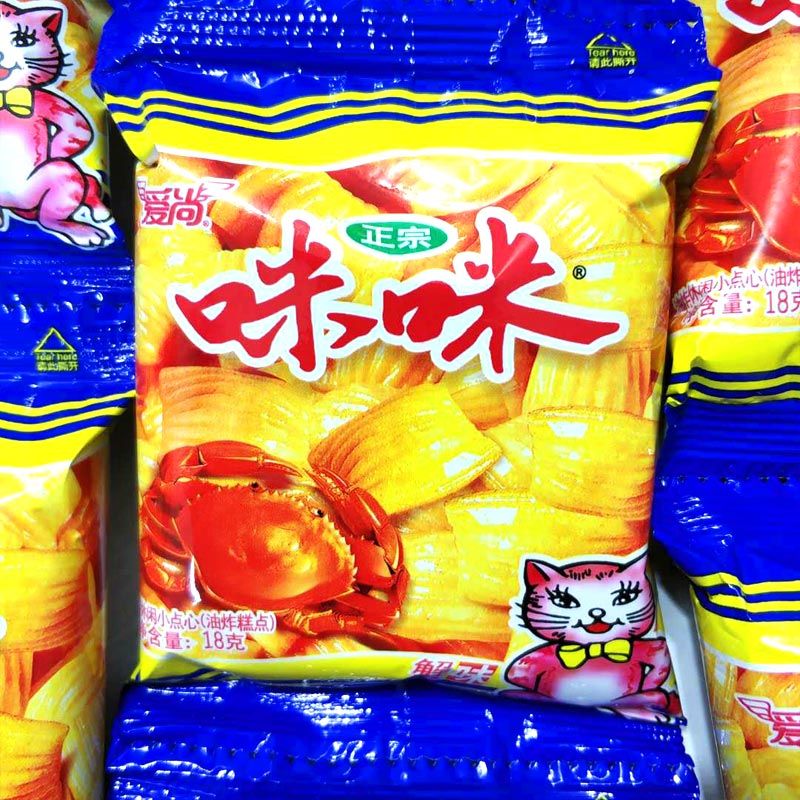 80后咪咪虾条虾味零食休闲膨化食品零食儿时小时候咪咪虾条20克40包