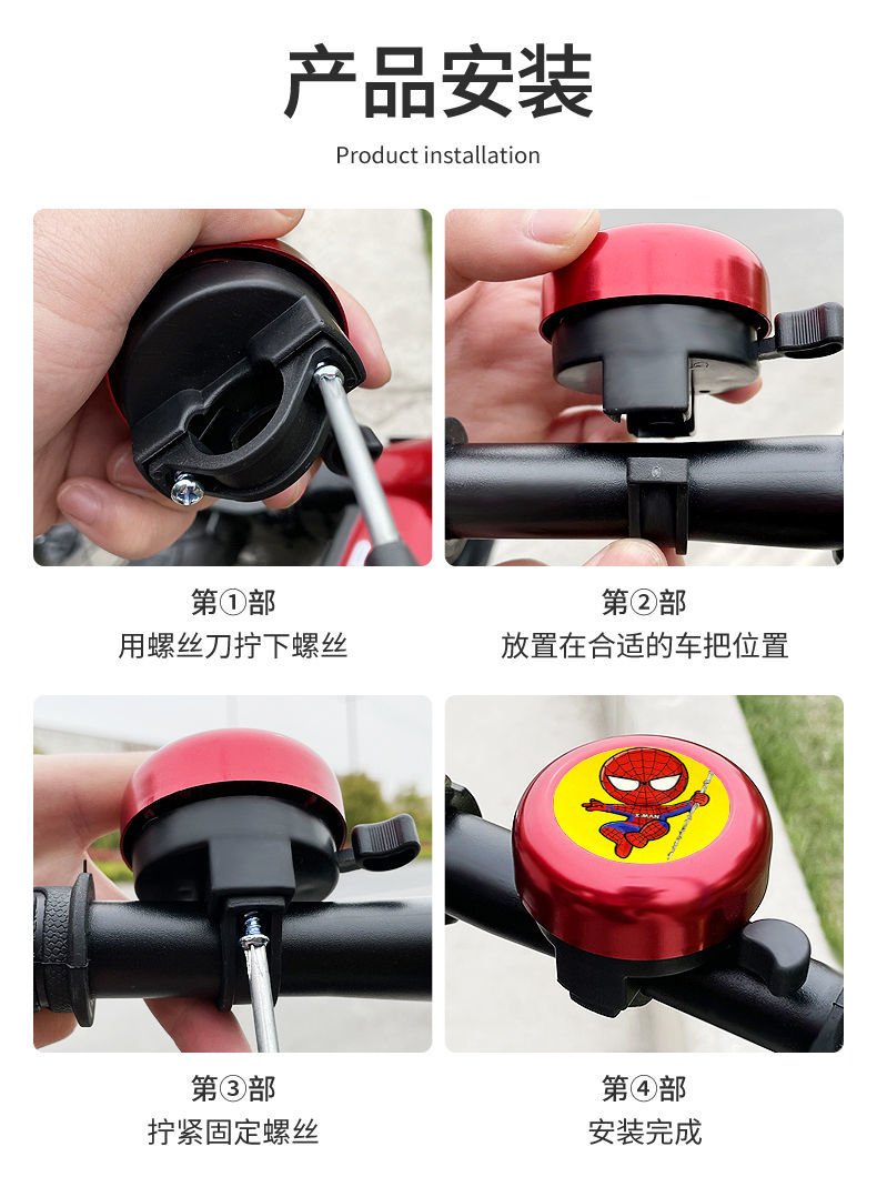 自行车铃铛2021新款自行车铃铛超响通用卡通车铃儿童单车山地车喇叭