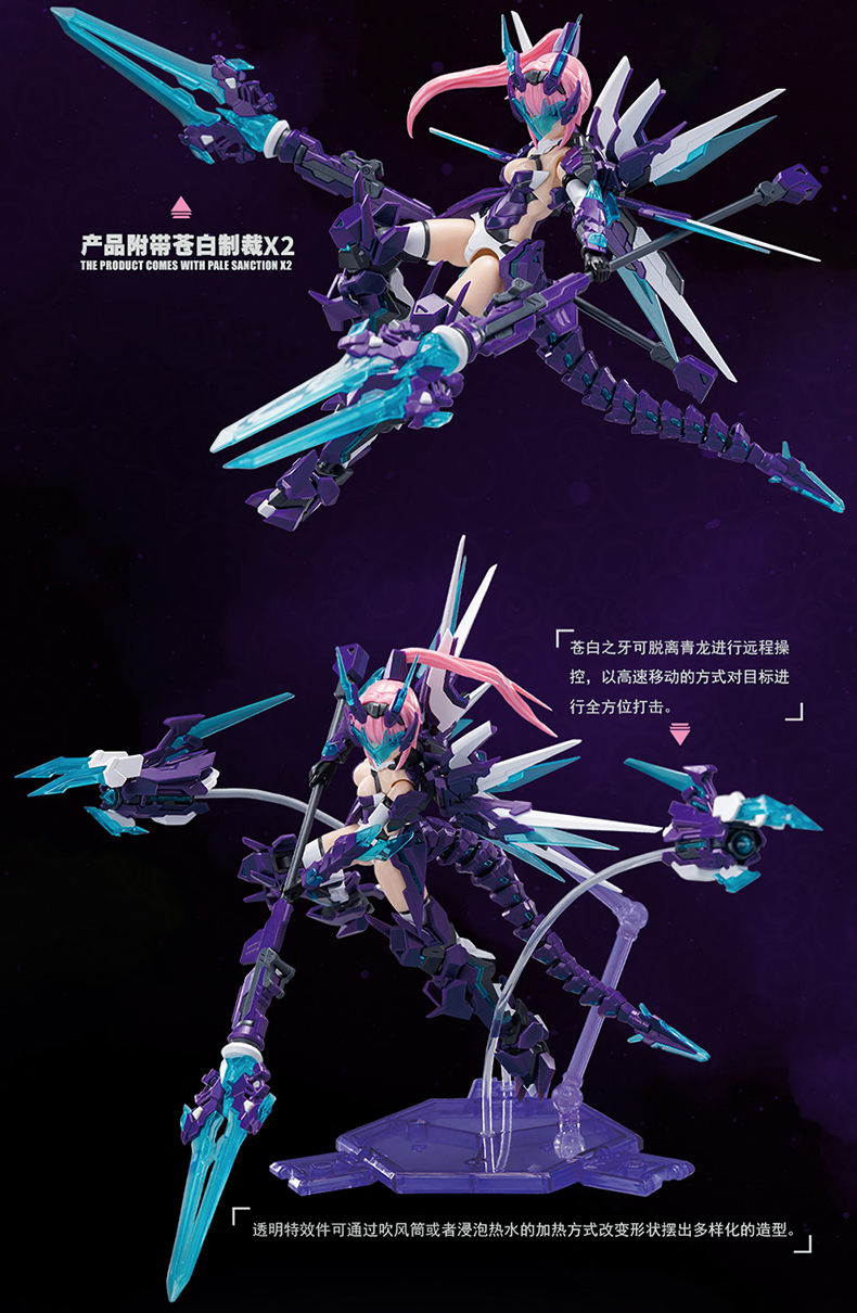 1/12 atkgirl 四圣兽青龙朱雀玄武蜘蛛手办模型玩具 玄武机娘 em