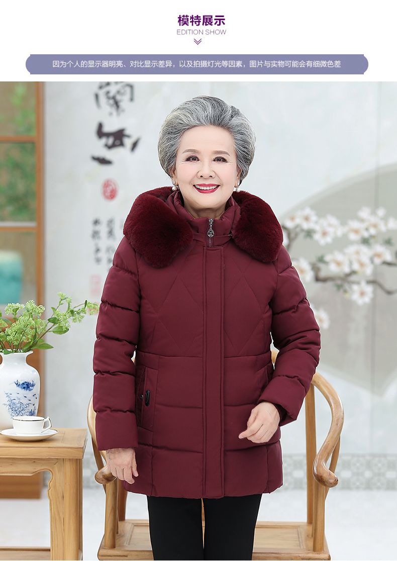 井潮老年人女装冬装女棉袄60妈妈70岁80奶奶棉衣加厚太太老人棉服外套