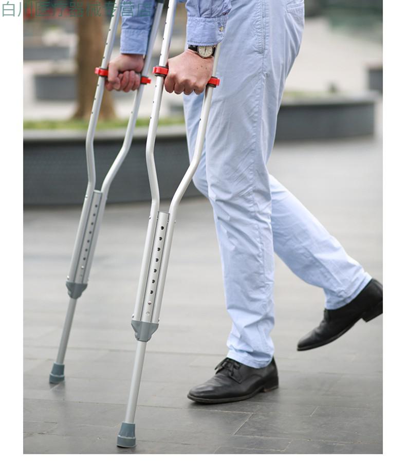 拐扙老人腋下双拐手杖拐棍医用残疾人老年人拐杖防滑年轻人 新款加固