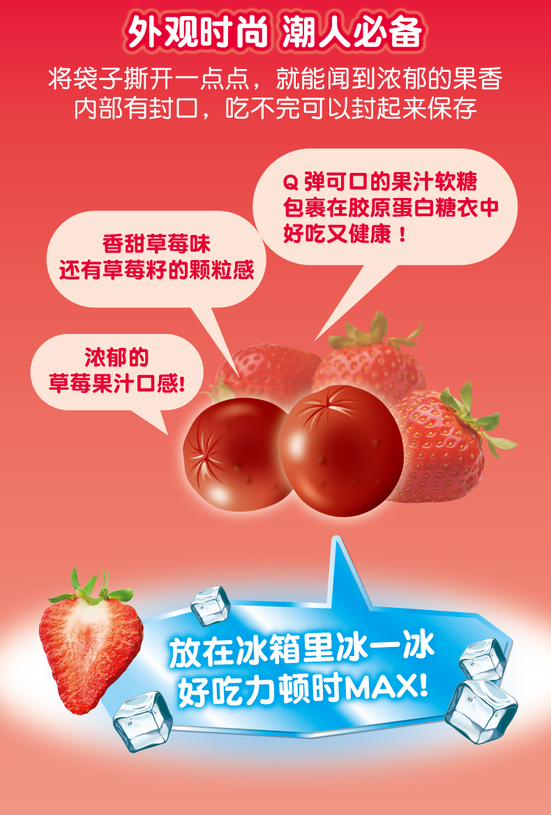 uha悠哈酷露露 1袋装等52g味觉糖白葡萄草莓可乐味水果汁软糖网红