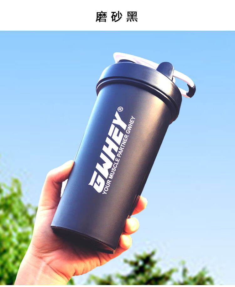 gwhey(三层磨砂黑摇摇杯)送杯刷【图片 价格 品牌 报价】-京东