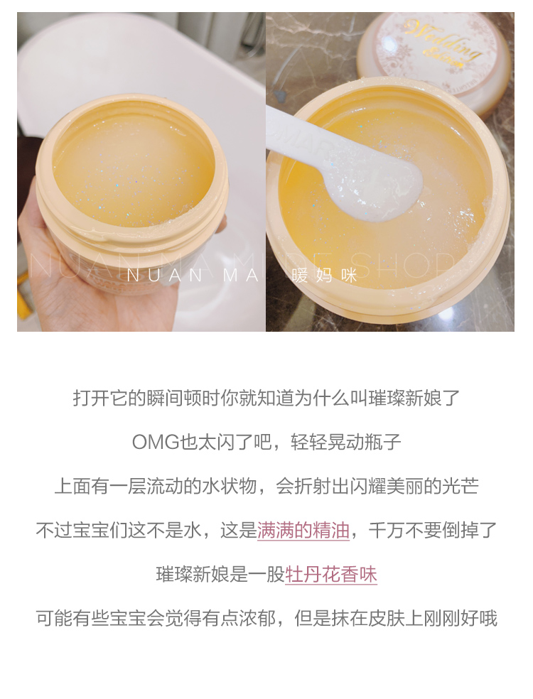 吉尔玛意大利geomar吉尔玛身体磨砂膏吉儿玛海盐草莓蜜桃璀璨新娘