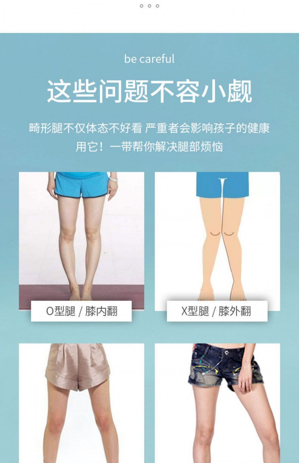 o型腿器儿童婴儿绑腿带xo外内八字宝宝腿型气囊款三带尺码2075斤均码