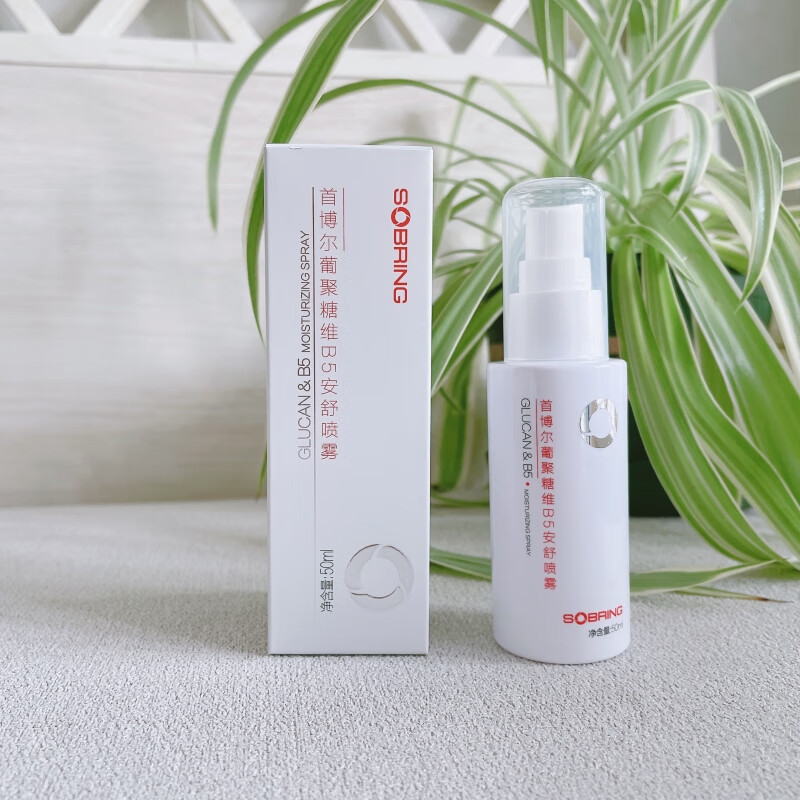 首博尔葡聚糖维b5安喷雾50ml补水保湿肌肤爽肤水油功