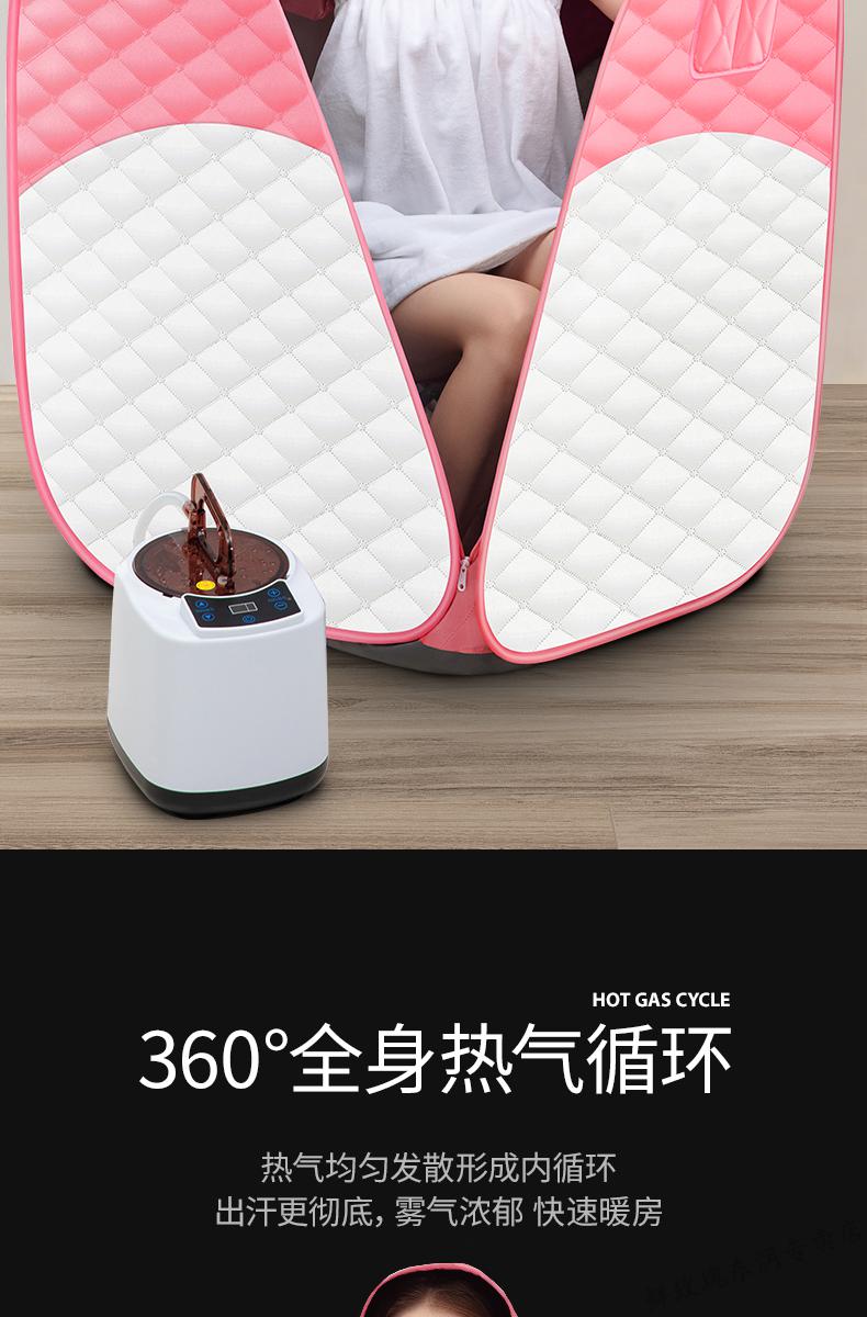 汗蒸家用汗蒸箱汗蒸箱家用单人蒸袋全身无家庭式汗蒸发汗浴箱桑拿蒸汽