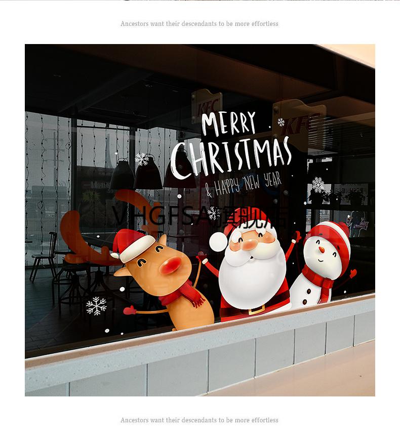 商城场景圣诞橱窗贴纸圣诞节装饰窗贴服装店铺橱窗玻璃贴门贴纸卡通