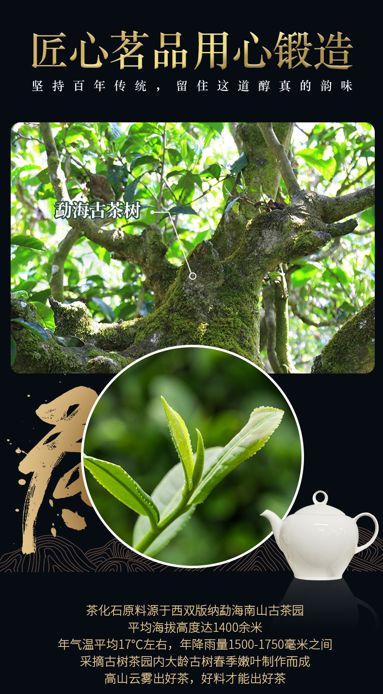 茶化石云南古树糯米香碎银子熟茶老茶头茶叶木桶礼盒装