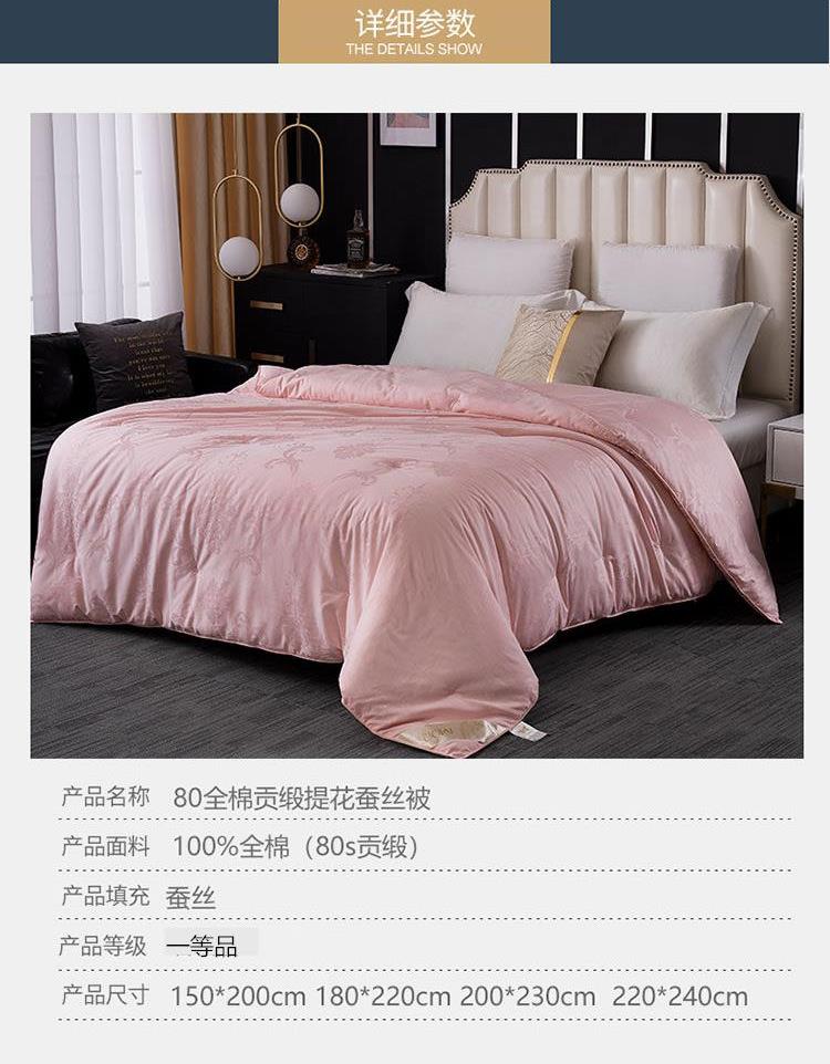 老祥门手工蚕丝蚕丝被100春秋被子母被双人婚庆加厚冬被芯桑蚕丝米