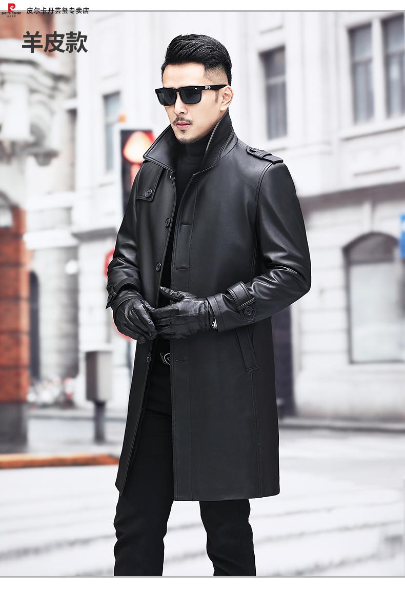 皮尔卡丹头层牛皮风衣翻领中年海宁软皮衣男真皮中长款绵羊皮大衣春秋