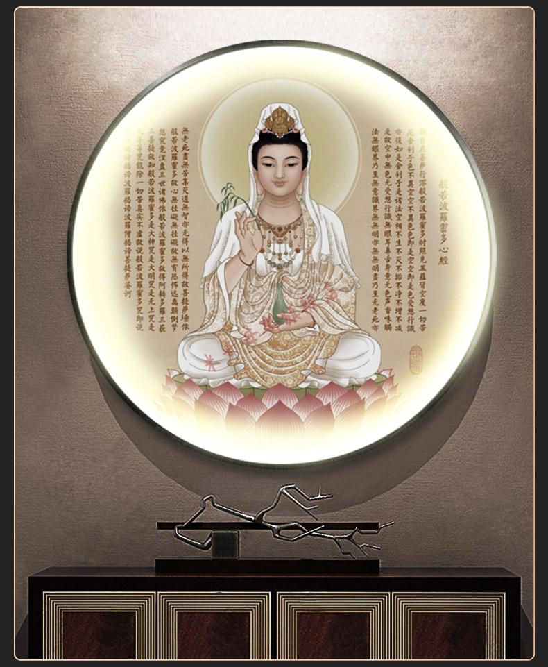 观音菩萨家用佛像挂画心经佛像圆形发光装饰画观音菩萨佛堂玄关墙装饰