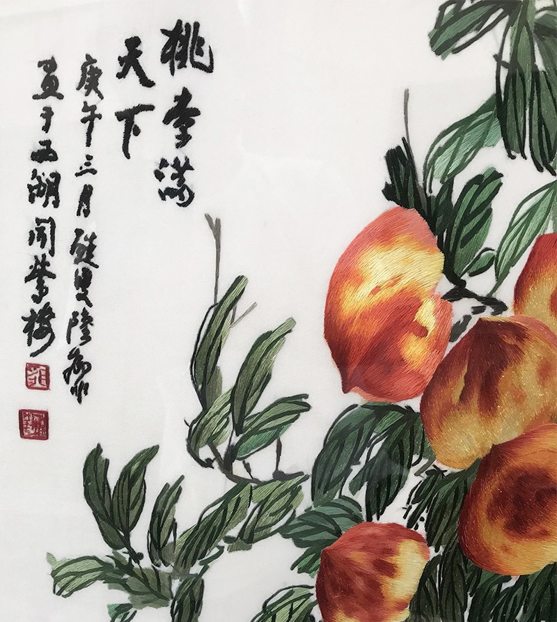 苏绣成品挂画手工刺绣画桃子桃李满天下送老师礼物教师节礼物礼品画