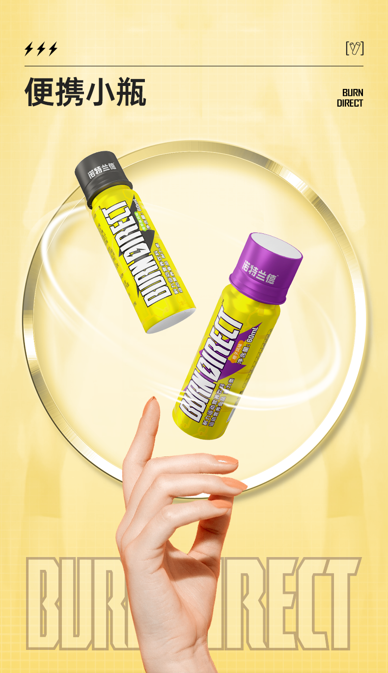 旗舰店小黄瓶液体左旋健身便携左旋肉碱fatdirect液体