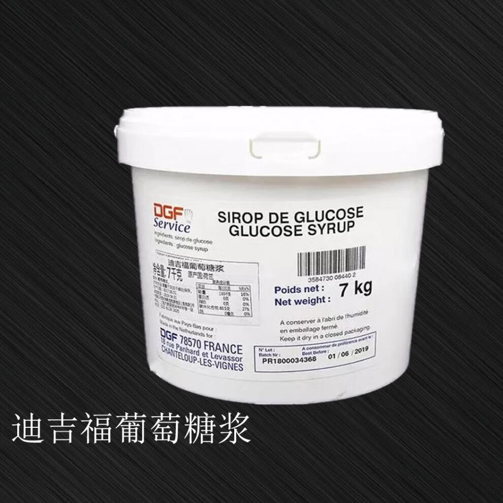 迪吉福葡萄糖浆预售原装法国进口迪吉福葡萄糖dgf葡萄糖浆分装500克